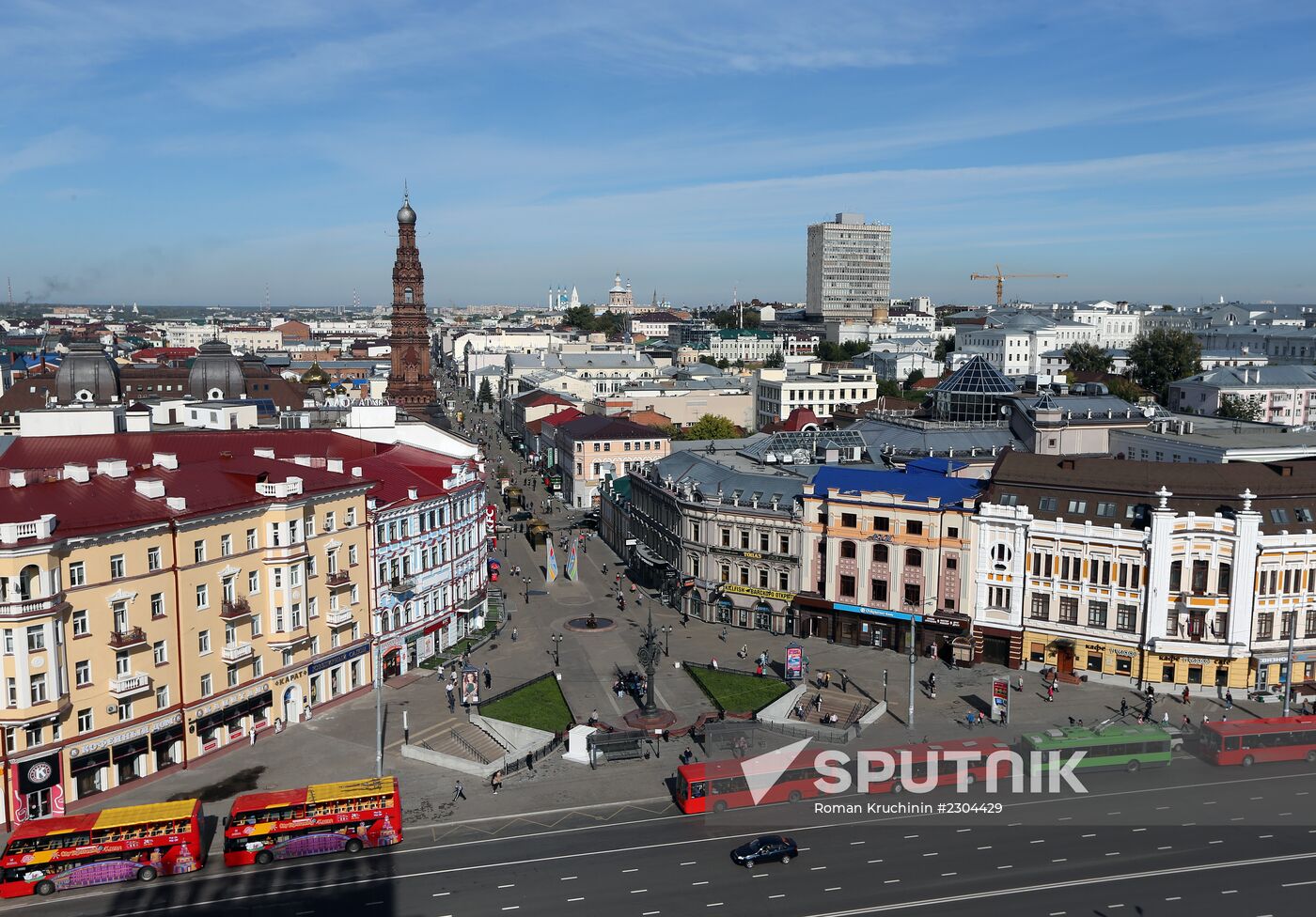 Russian cities. Kazan