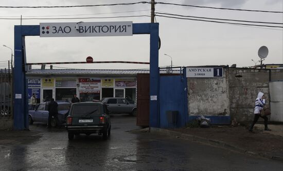 Fruit and vegetable base of JSC Viktoria on Amurskaya street in Moscow