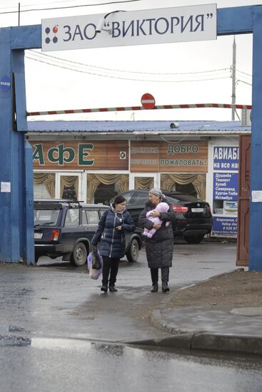 Fruit and vegetable base of JSC Viktoria on Amurskaya street in Moscow