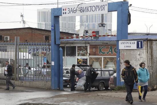 Fruit and vegetable base of JSC Viktoria on Amurskaya street in Moscow