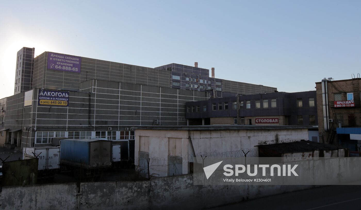 Fruz Distribution Center