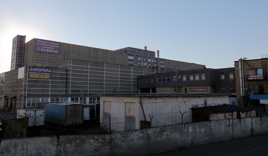 Fruz Distribution Center