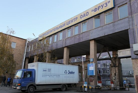 Fruz Distribution Center