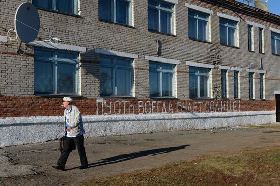 Living in Novosibirsk Region villages