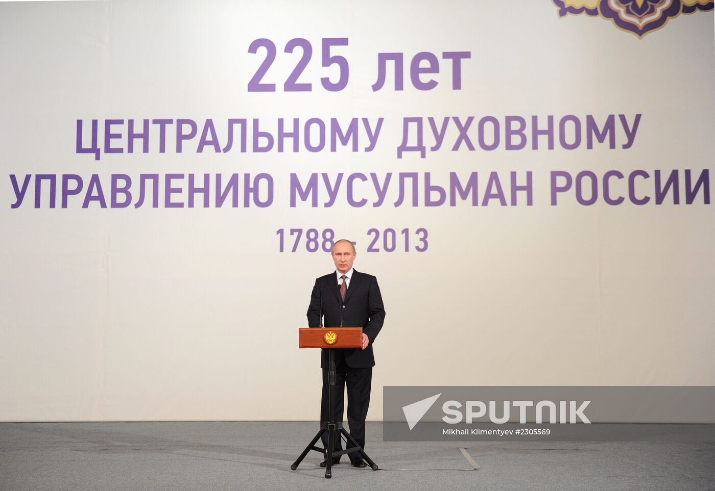 Vladimir Putin visits Volga Federal District