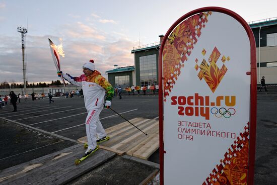 Sochi 2014 Olympic torch relay. Petrozavodsk
