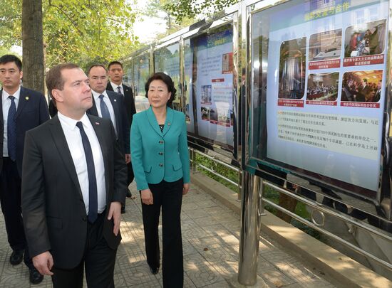 Dmitry Medvedev's visit to China
