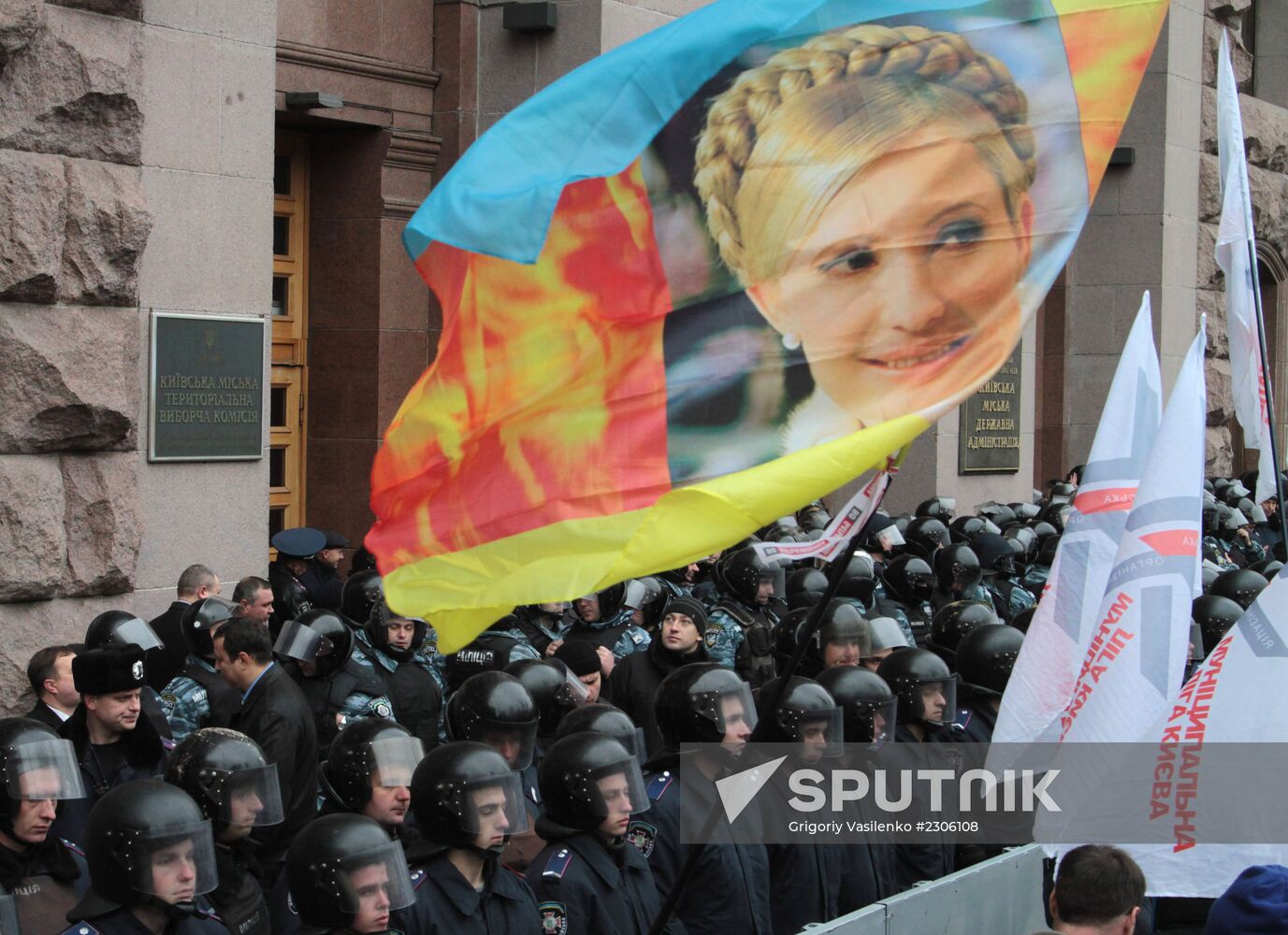 Opposition rally near Kiev City Council building