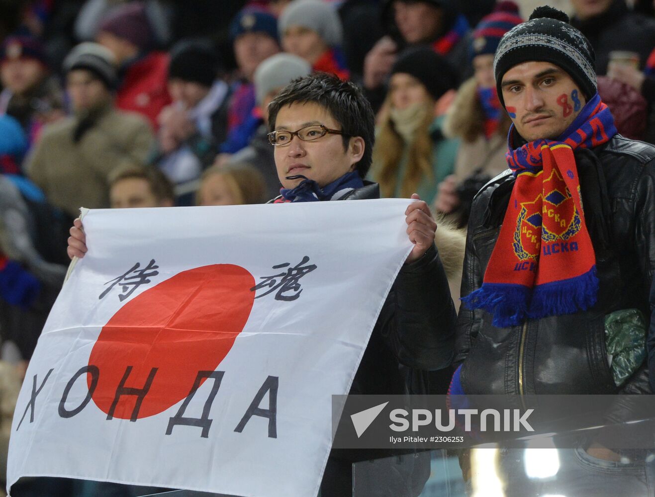 2013–14 UEFA Champions League. CSKA Moscow vs. Manchester City