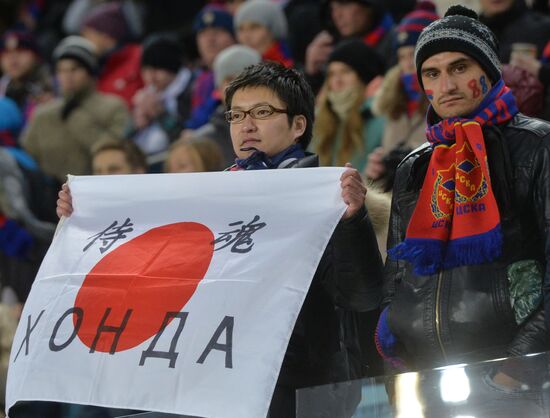 2013–14 UEFA Champions League. CSKA Moscow vs. Manchester City