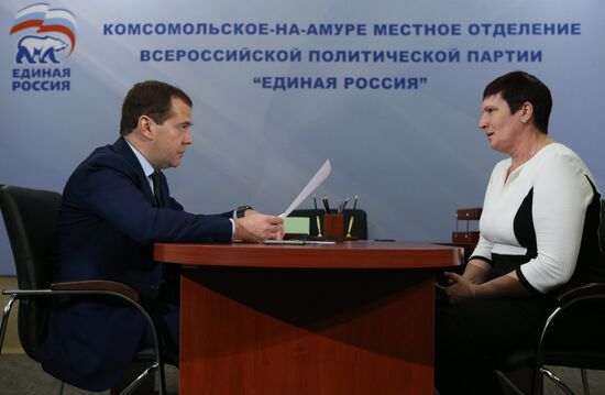 Dmitry Medvedev's working visit to Komsomolsk-na-Amur