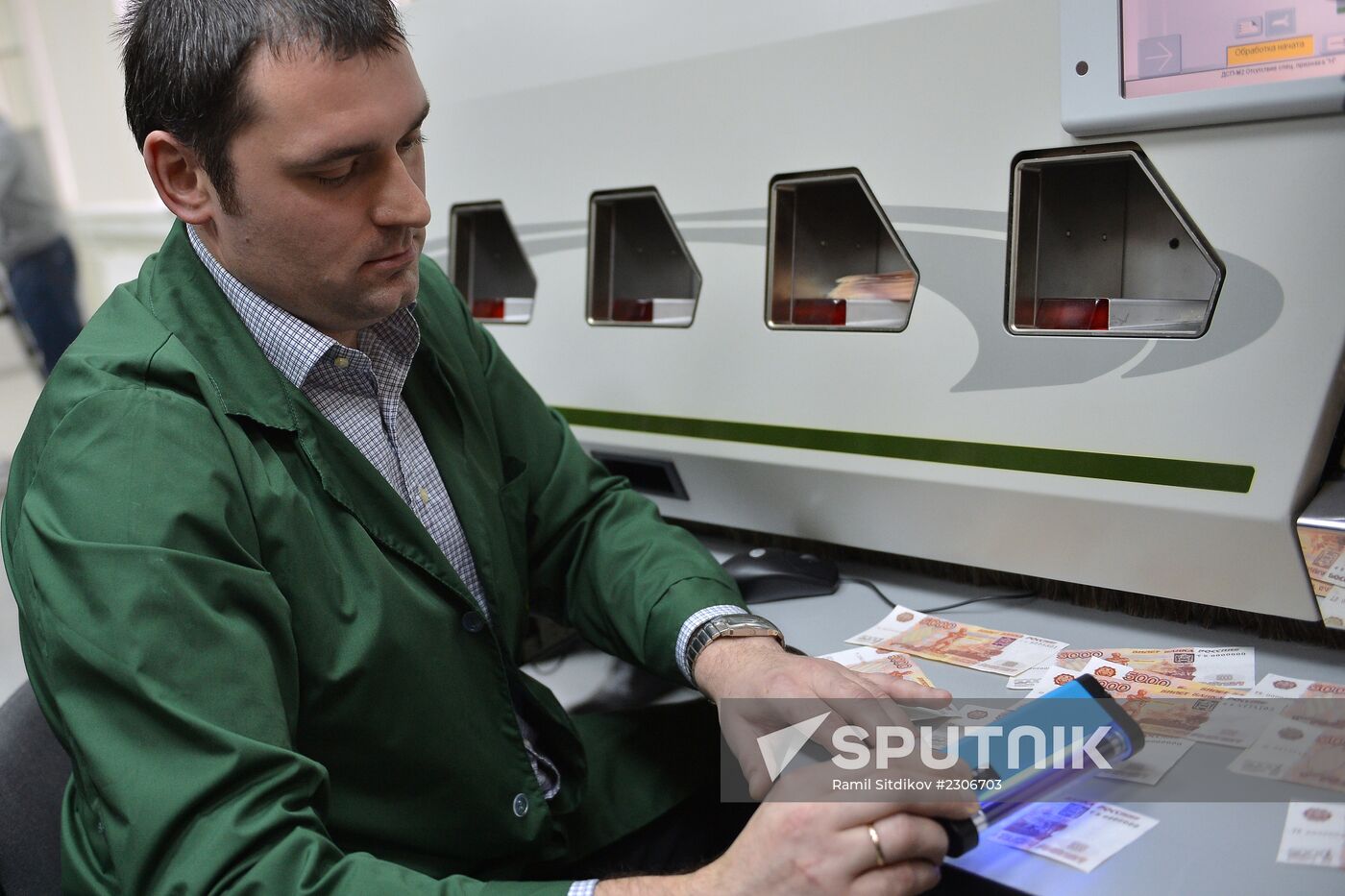 News conference "Machine-readable Security Features of Russian Bank Notes"