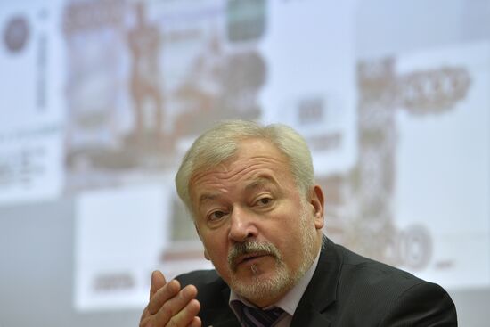 News conference "Machine-readable Security Features of Russian Bank Notes"