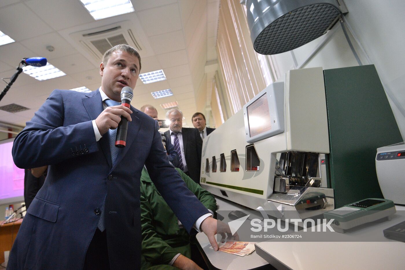 News conference "Machine-readable Security Features of Russian Bank Notes"