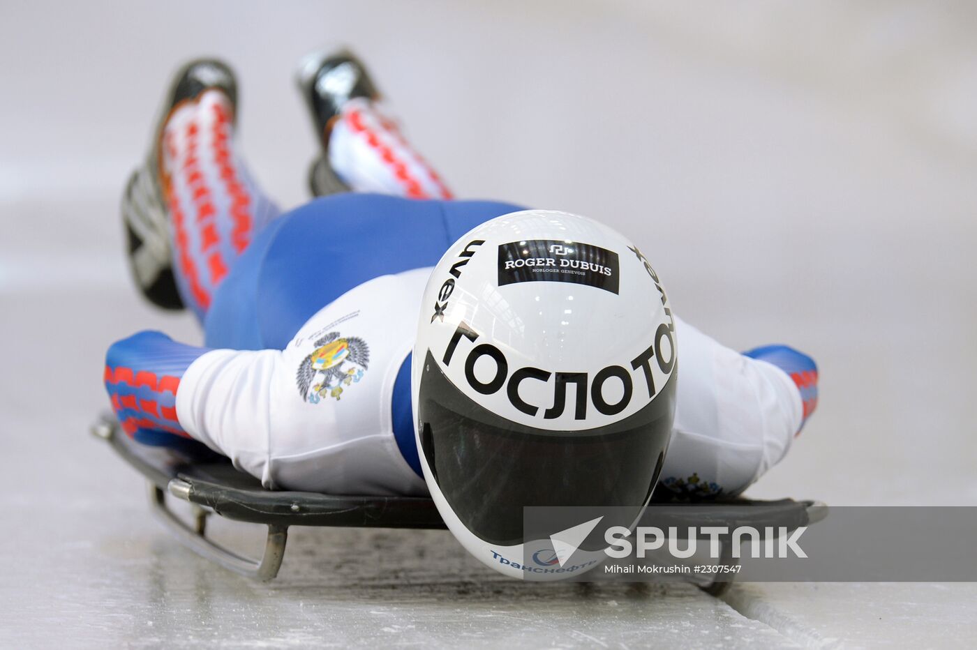 Skeleton. Russian Cup 2013