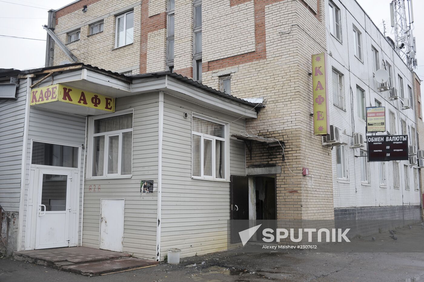 Vegetta JSC vegetable warehouse in Dolgoprudny