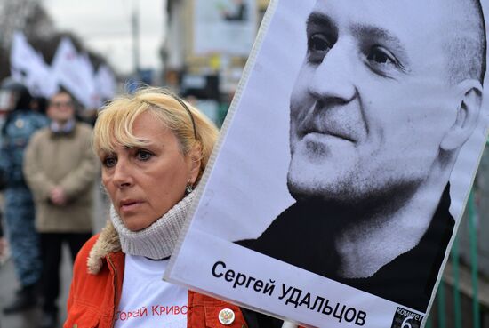 Opposition stages rally in support of political prisoners