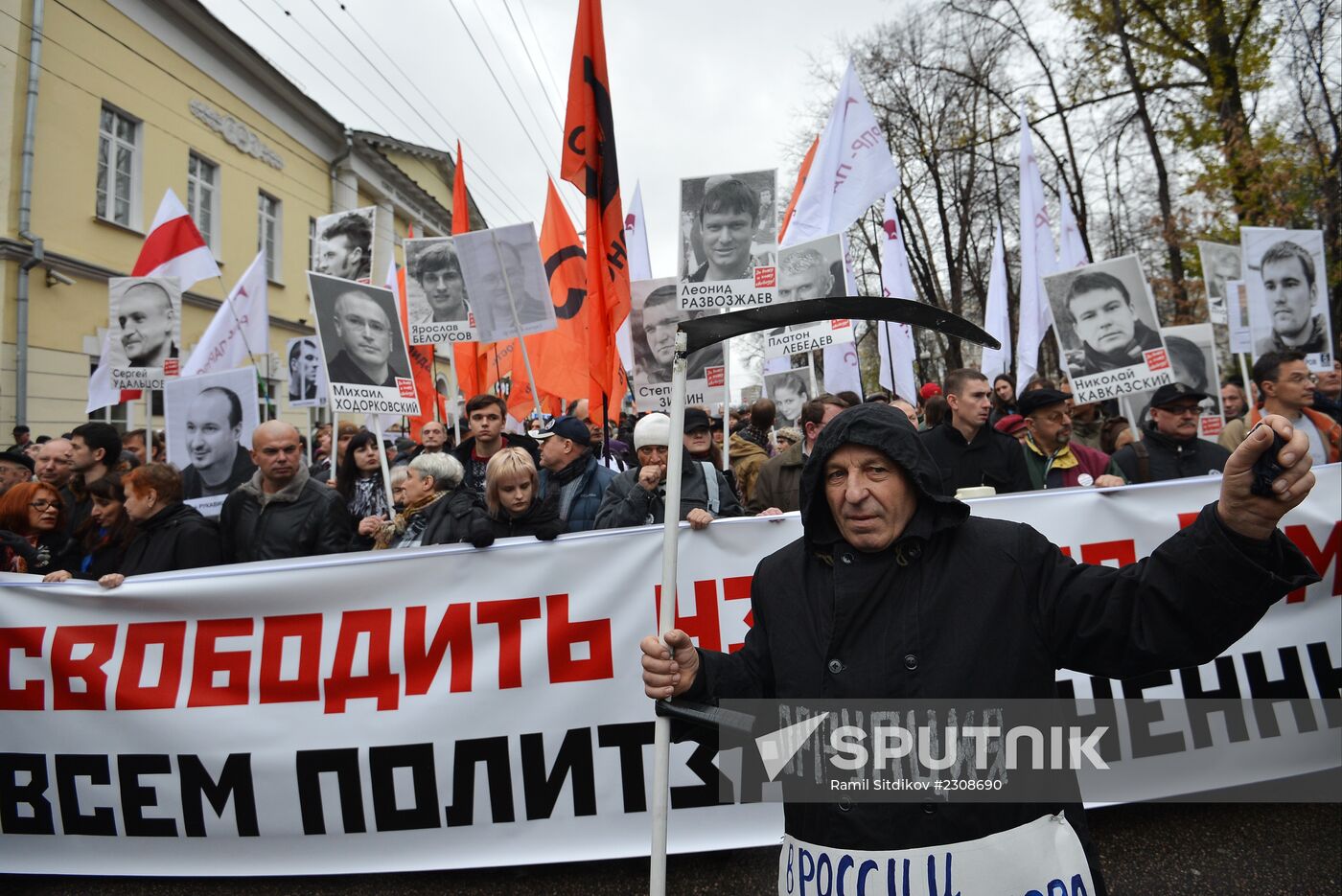 Opposition stages rally in support of political prisoners