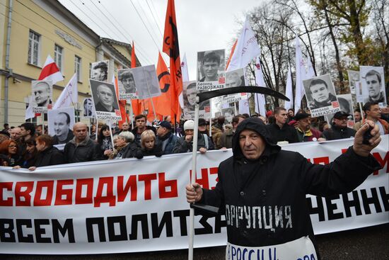 Opposition stages rally in support of political prisoners