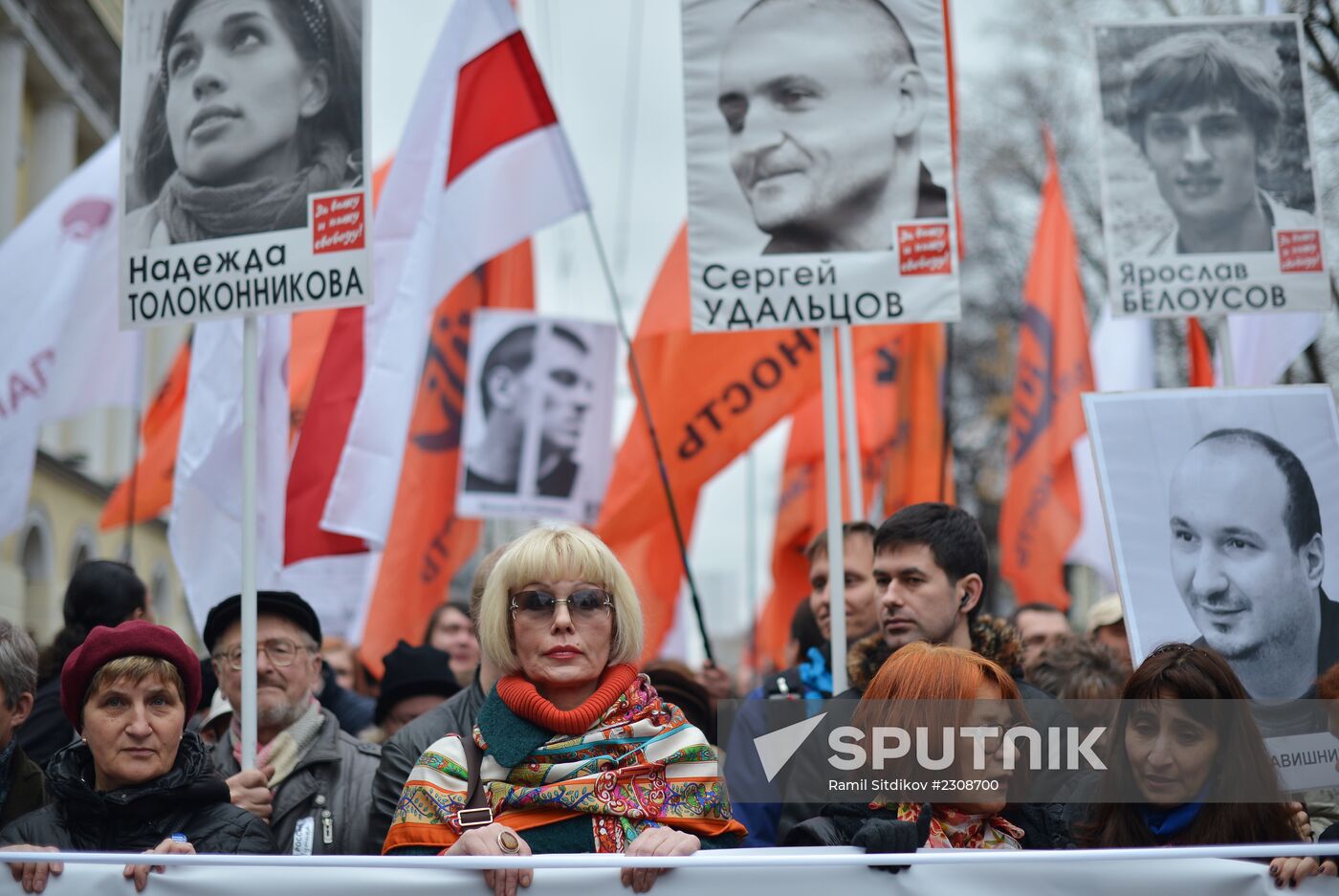 Opposition stages rally in support of political prisoners
