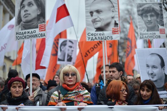Opposition stages rally in support of political prisoners