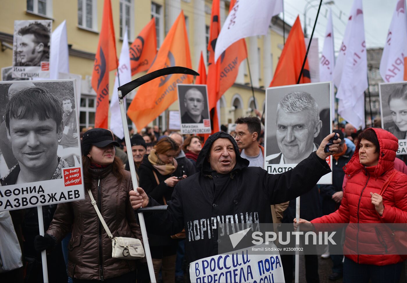 Opposition stages rally in support of political prisoners