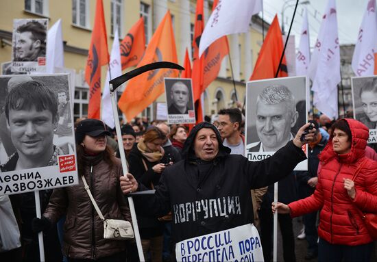 Opposition stages rally in support of political prisoners