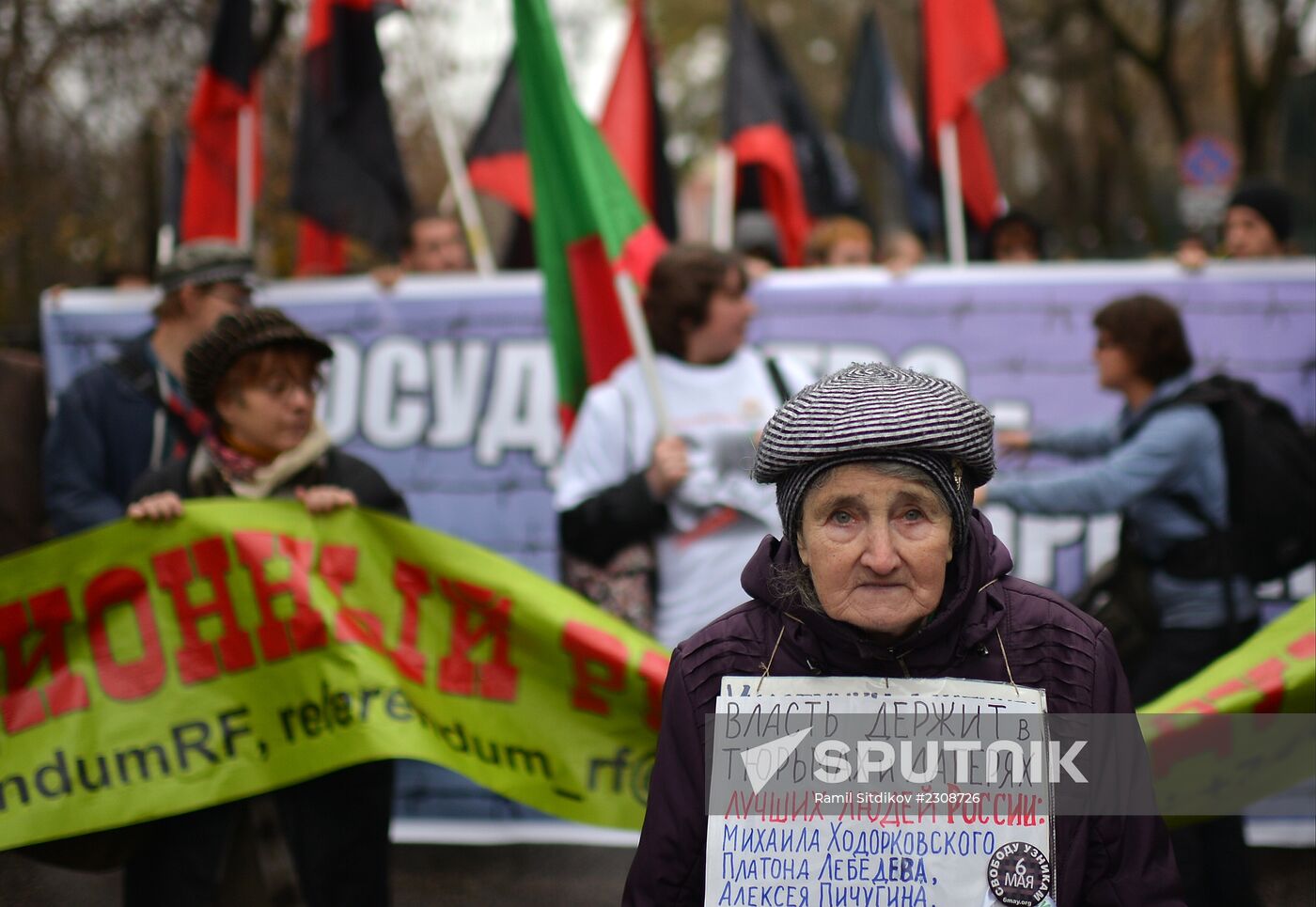 Opposition stages rally in support of political prisoners