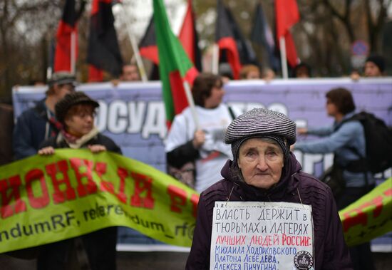 Opposition stages rally in support of political prisoners