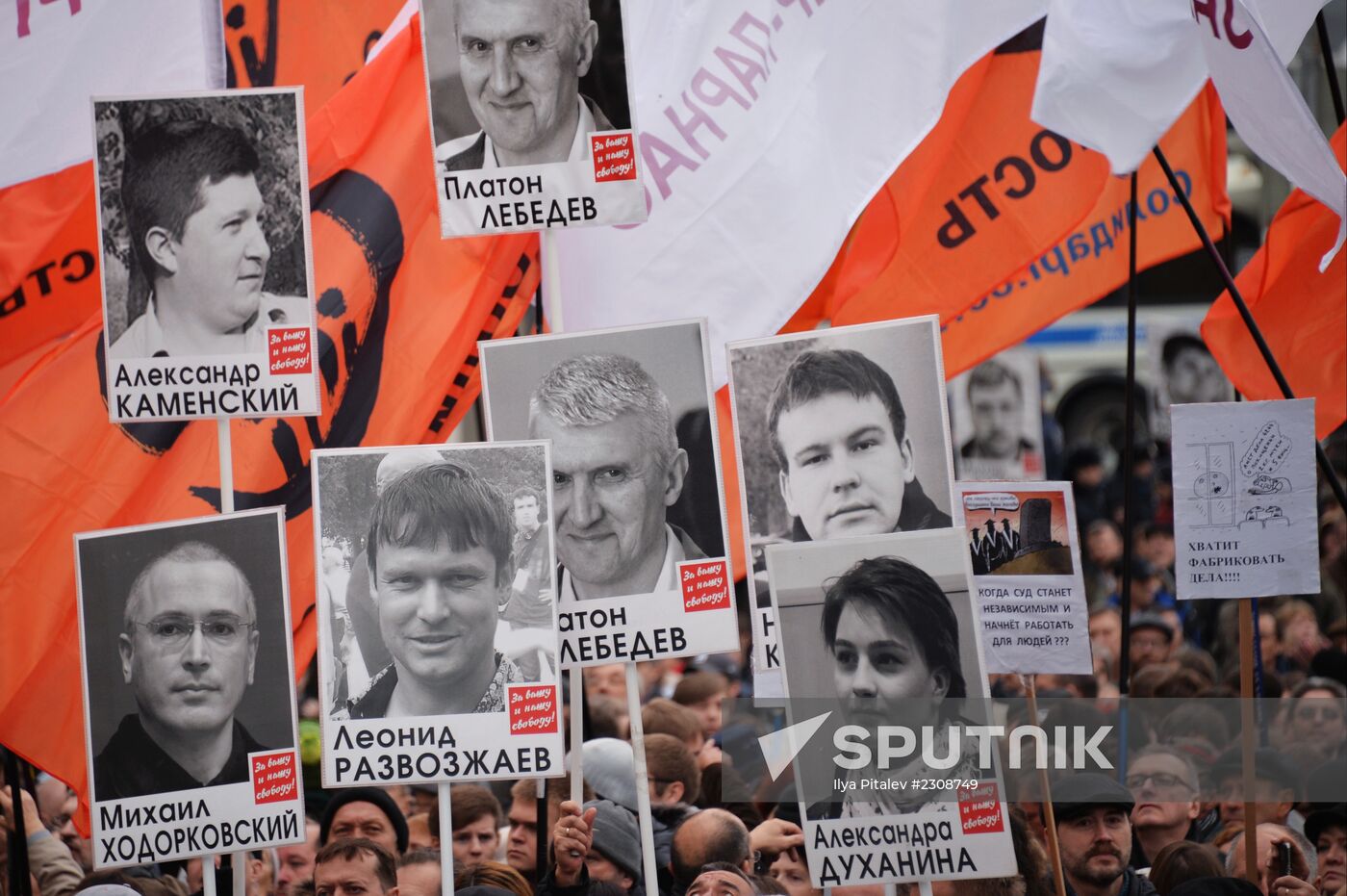 Opposition stages rally in support of political prisoners