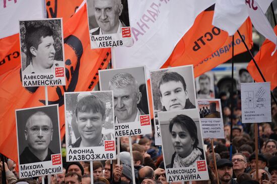 Opposition stages rally in support of political prisoners