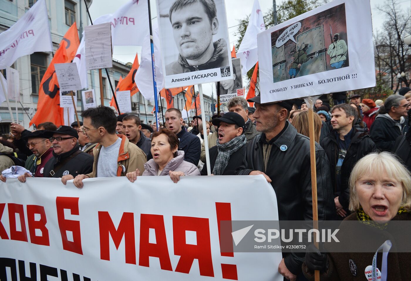 Opposition stages rally in support of political prisoners