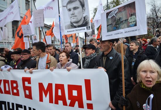 Opposition stages rally in support of political prisoners