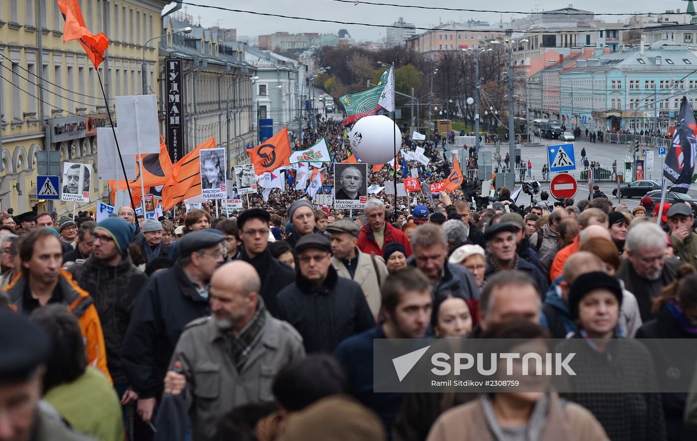 Opposition stages rally in support of political prisoners