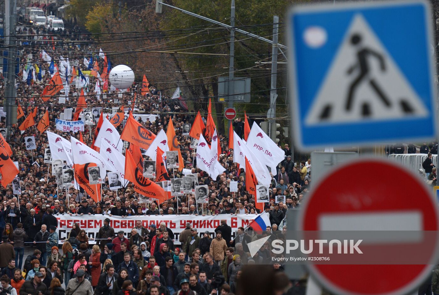 Opposition stages rally in support of political prisoners