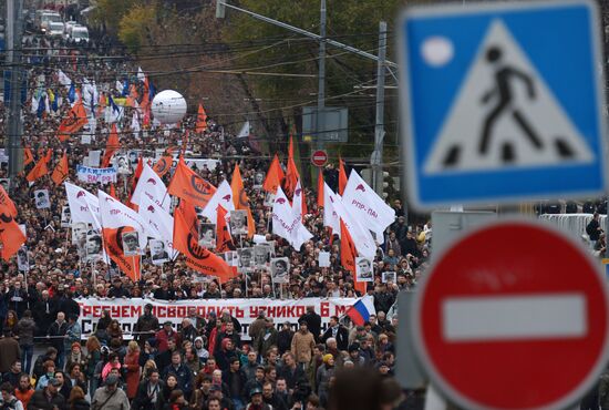 Opposition stages rally in support of political prisoners