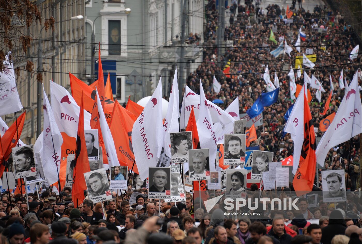 Opposition stages rally in support of political prisoners