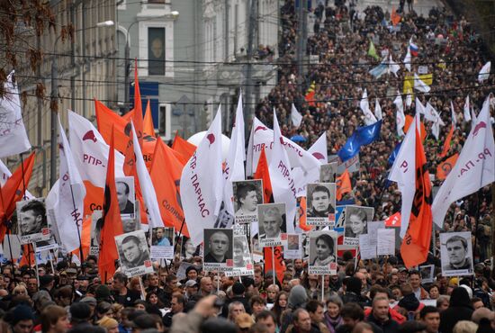 Opposition stages rally in support of political prisoners