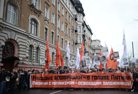 Opposition stages rally in support of political prisoners