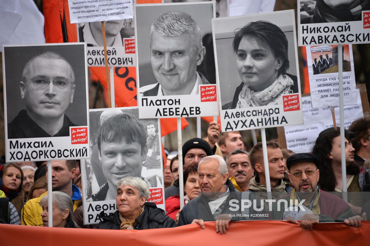 Opposition stages rally in support of political prisoners