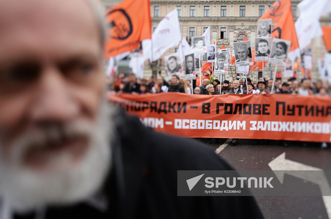 Opposition stages rally in support of political prisoners