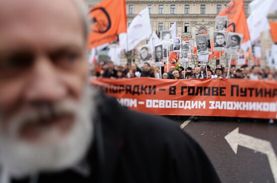 Opposition stages rally in support of political prisoners