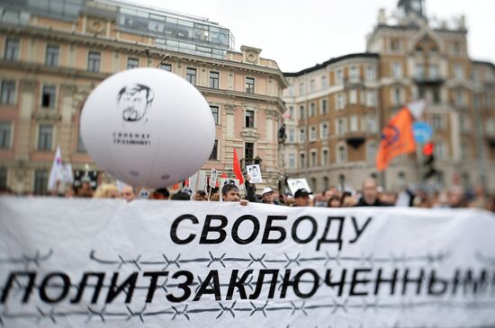 Opposition stages rally in support of political prisoners