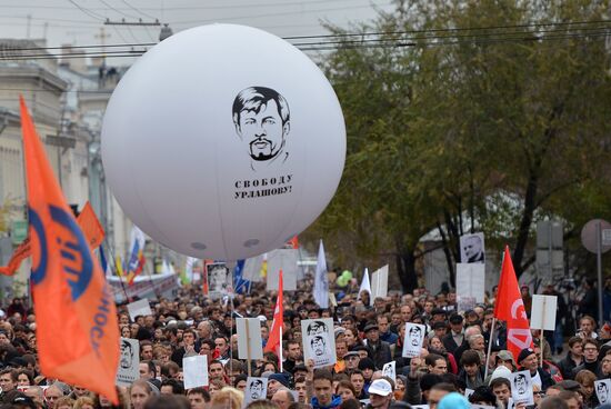 Opposition stages rally in support of political prisoners