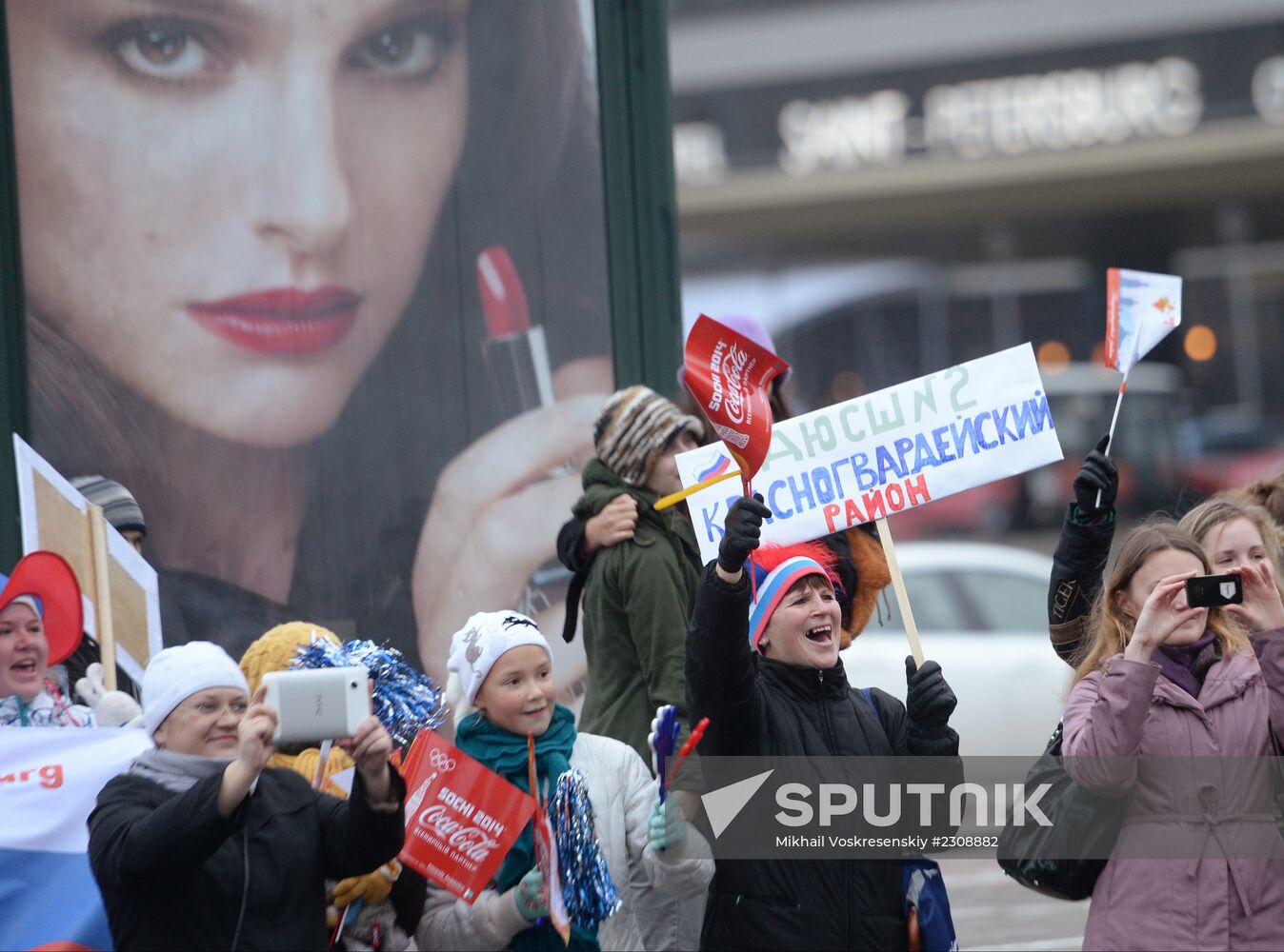 Sochi 2014 Olympic torch relay. St. Petersburg. Day 1