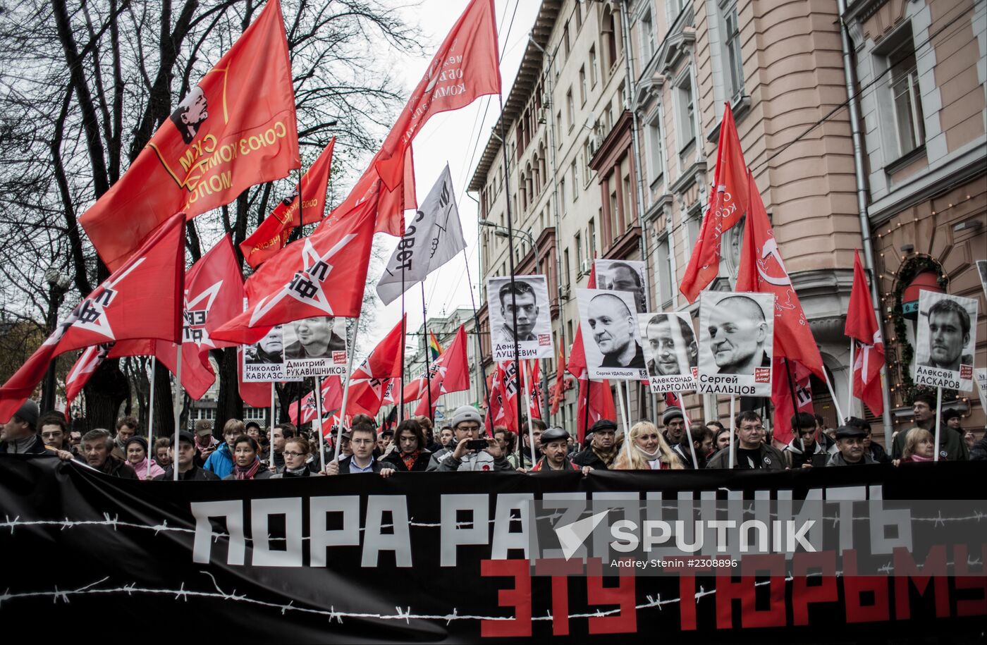 Opposition stages rally in support of political prisoners