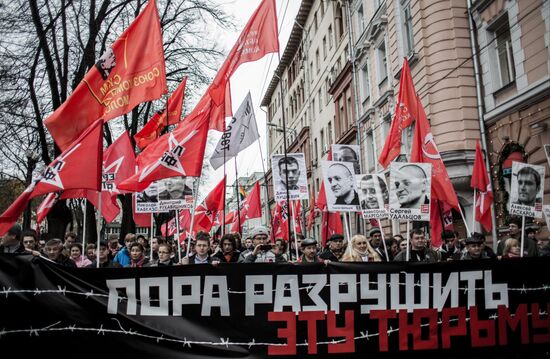 Opposition stages rally in support of political prisoners