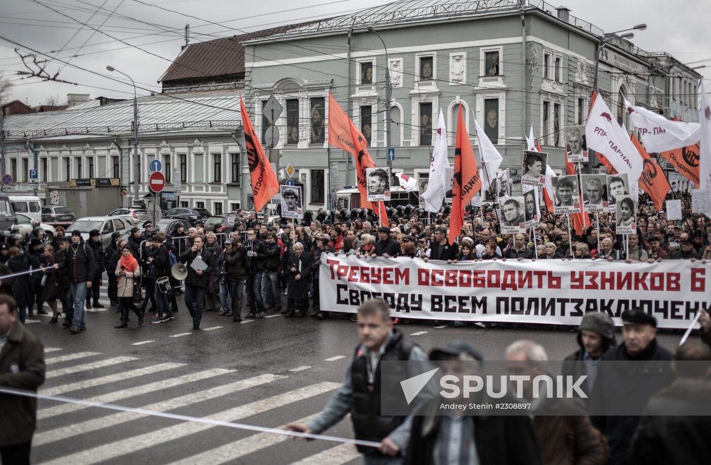 Opposition stages rally in support of political prisoners