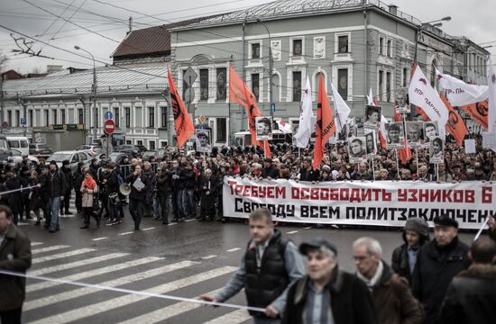 Opposition stages rally in support of political prisoners