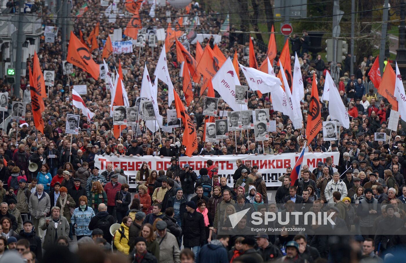 Opposition stages rally in support of political prisoners